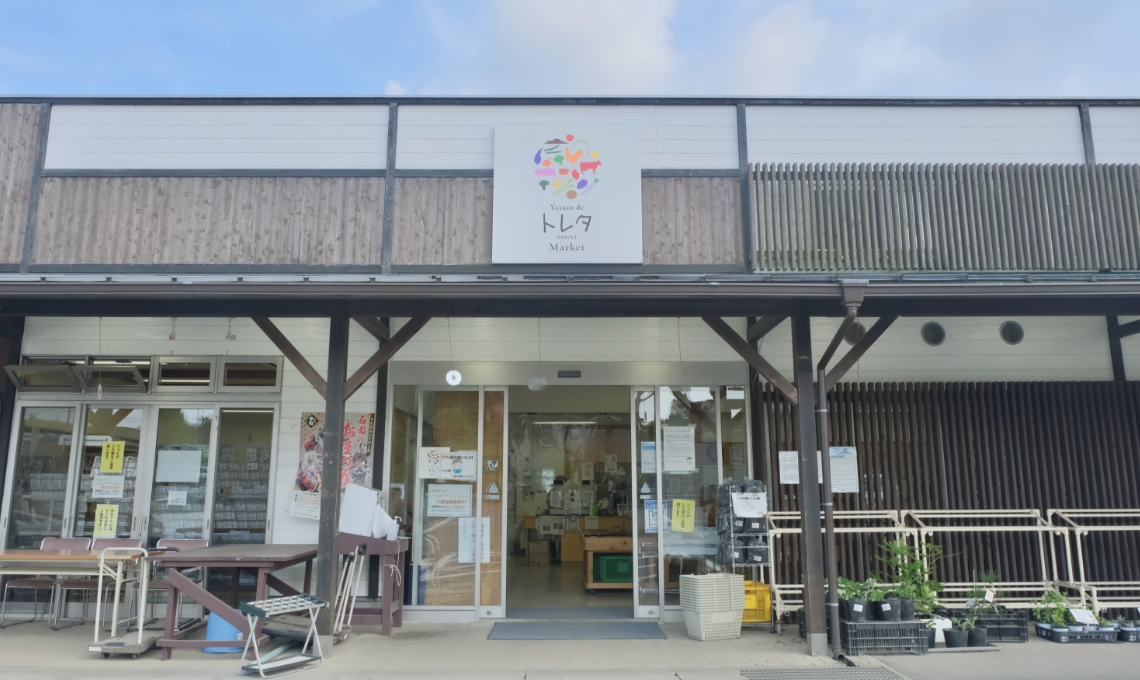 その他飲食施設