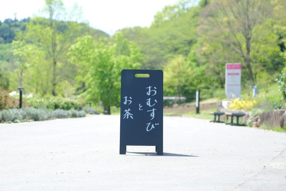 今日は八十八夜、ドローンで「茨城の美味しいお米とお茶」セットお届け