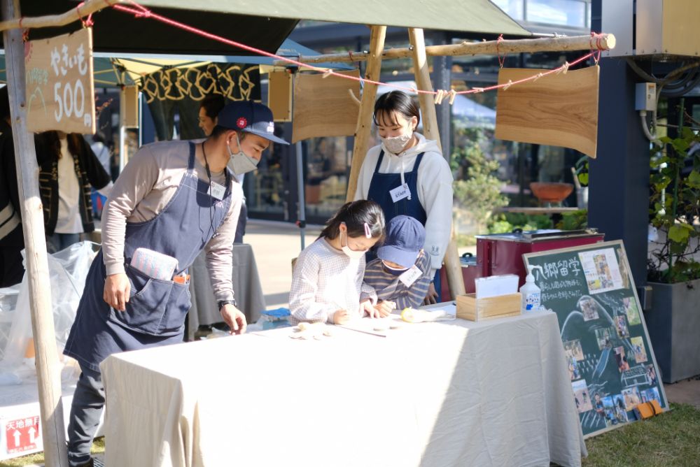 本日最終日！第2回八郷マルシェ 秋の収穫祭「MINORI」