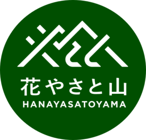 花やさと山 ロゴマーク