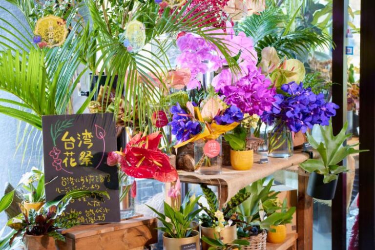 「台湾花祭」青山フラワーマーケットとのコラボ企画!台湾のお花プレゼント