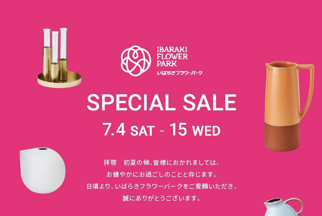 【7/4～7/15】いばらきフラワーパーク SPECIAL SALE in ローズファームマーケット内ギャラリースペース